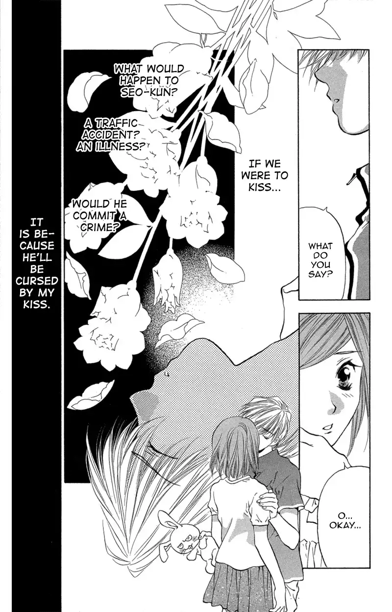Koi Tomurai Chapter 2 32
